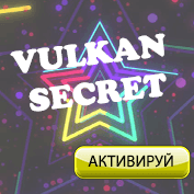 Бонусы