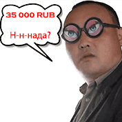 Бонусы